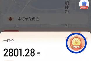 开云国际在线下载安装手机版截图4